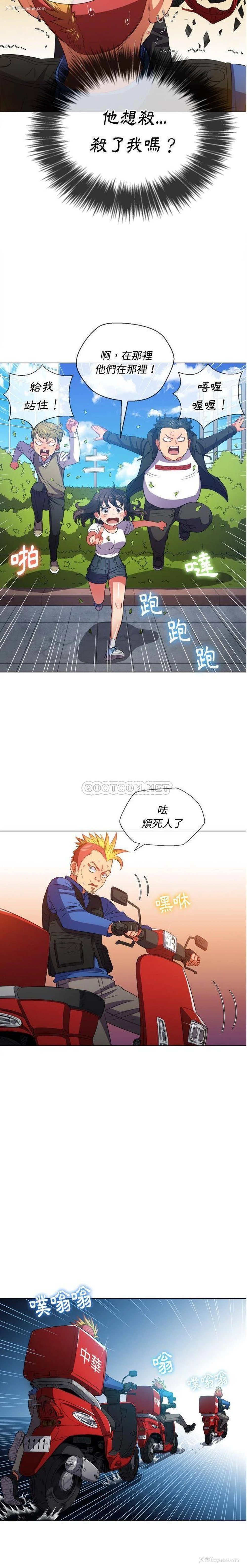17P - 恶女勾勾缠