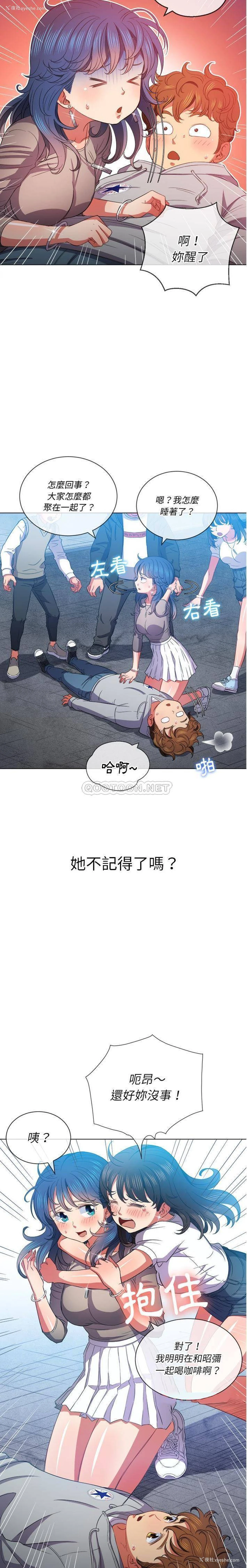 19P - 恶女勾勾缠