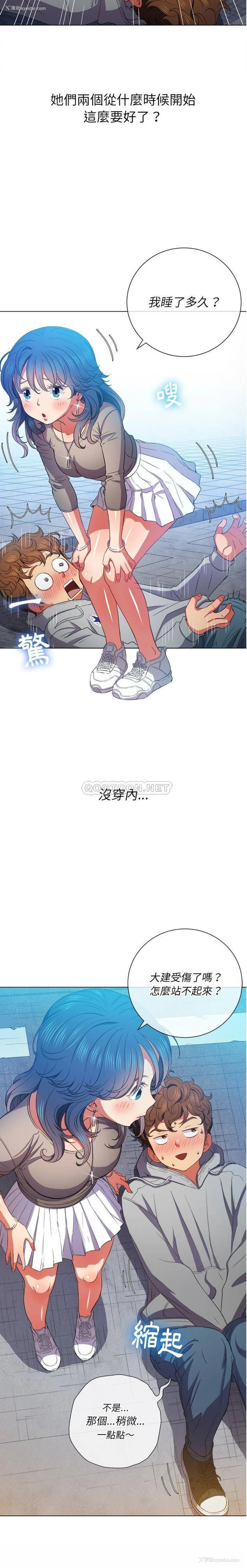 20P - 恶女勾勾缠