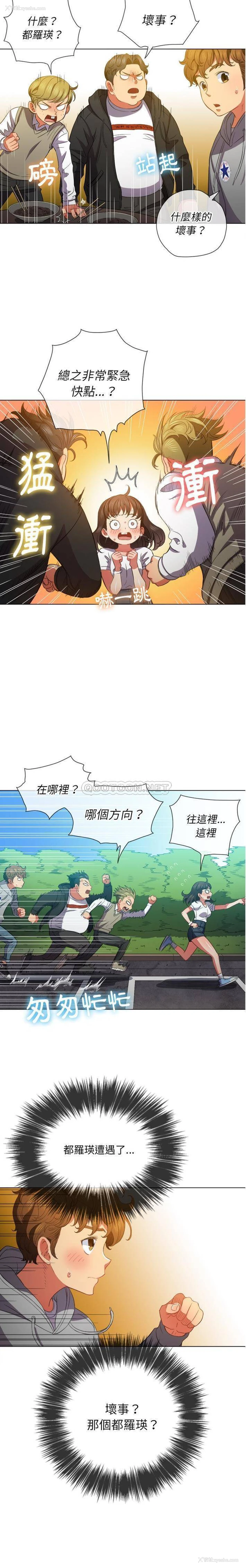 2P - 恶女勾勾缠