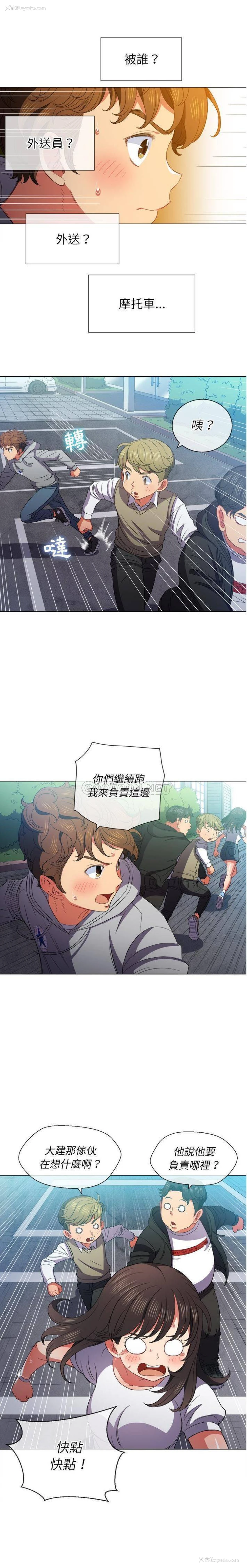 3P - 恶女勾勾缠