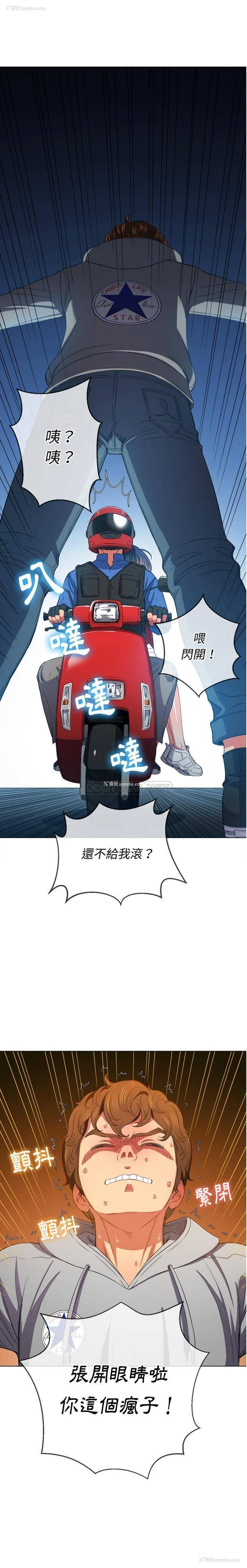 6P - 恶女勾勾缠
