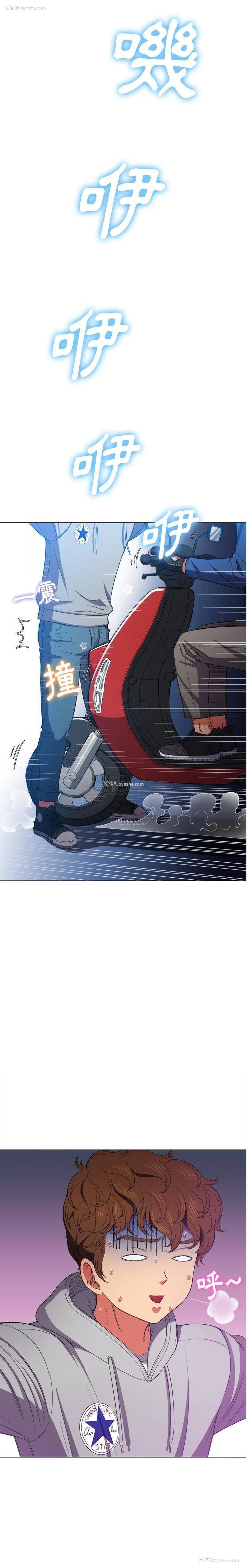 7P - 恶女勾勾缠
