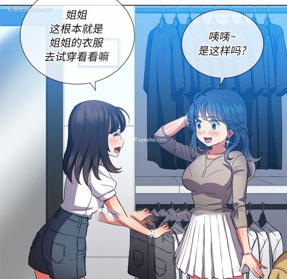 10P - 恶女勾勾缠