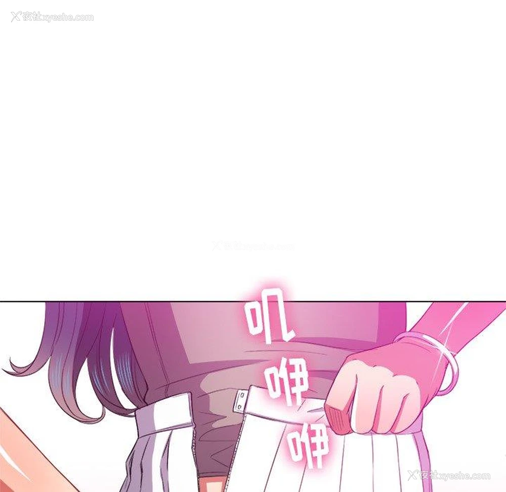 12P - 恶女勾勾缠