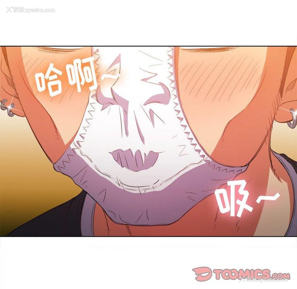 17P - 恶女勾勾缠