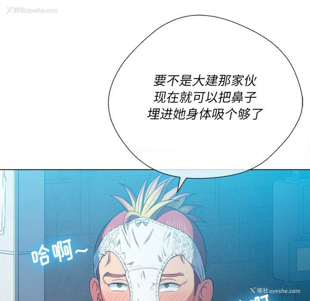18P - 恶女勾勾缠