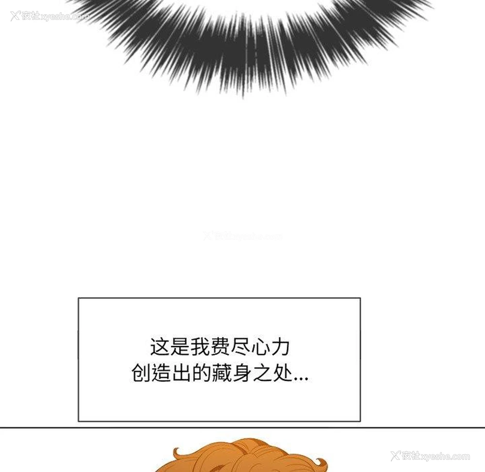22P - 恶女勾勾缠