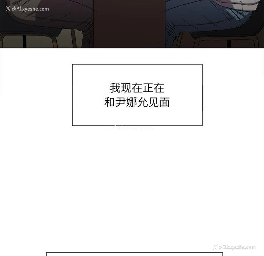 24P - 恶女勾勾缠