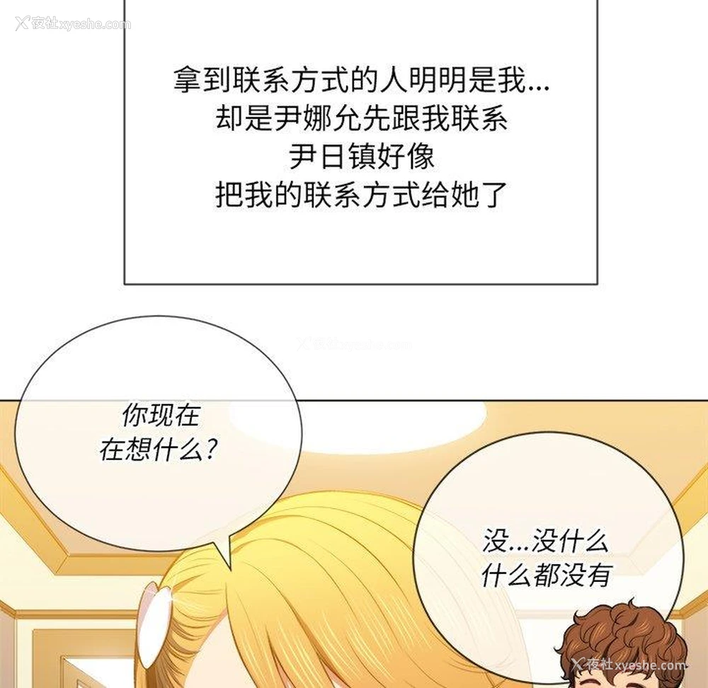 25P - 恶女勾勾缠
