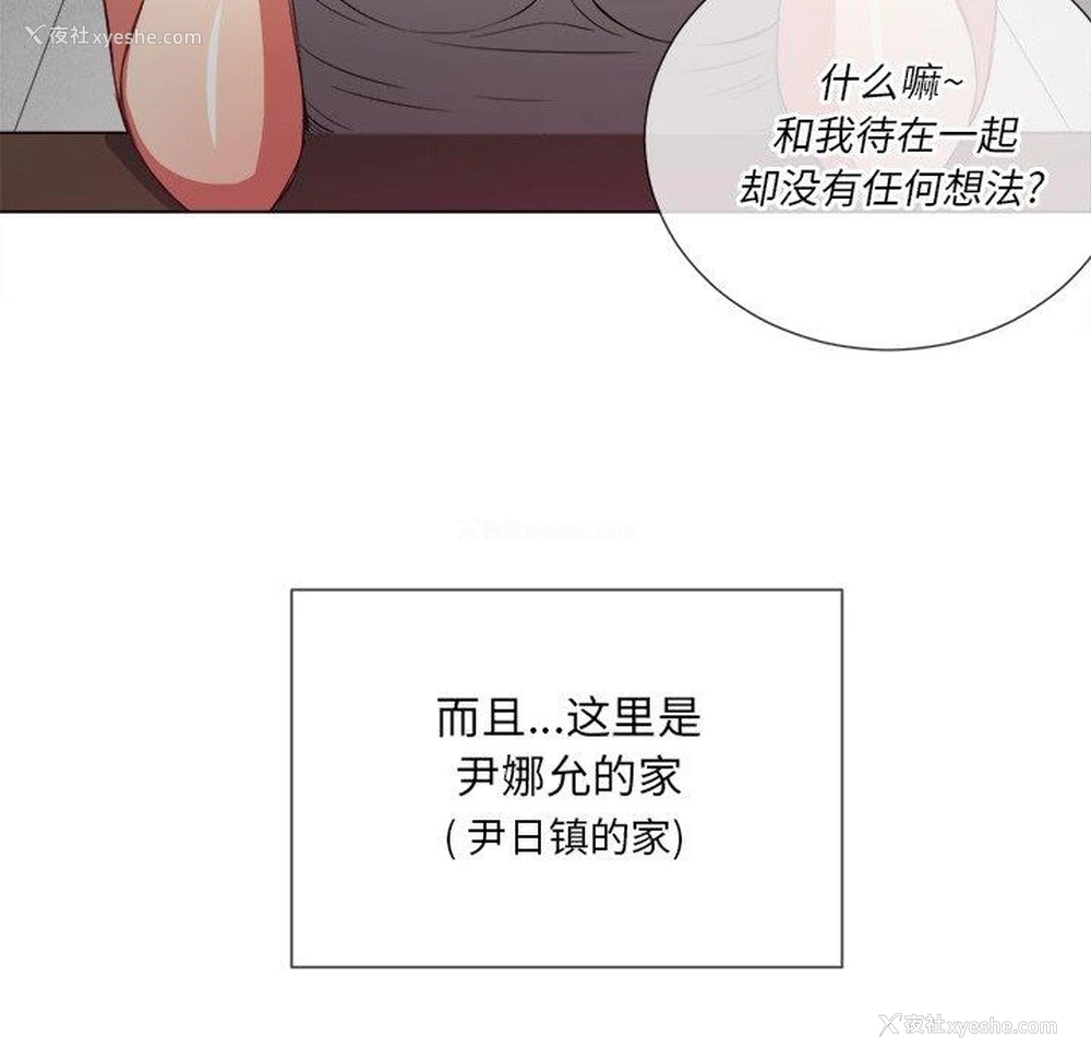 27P - 恶女勾勾缠