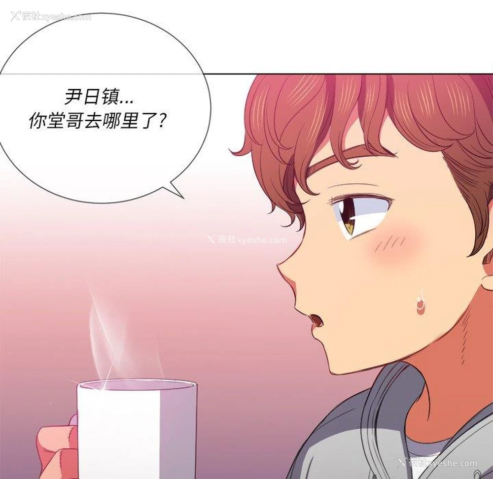 28P - 恶女勾勾缠