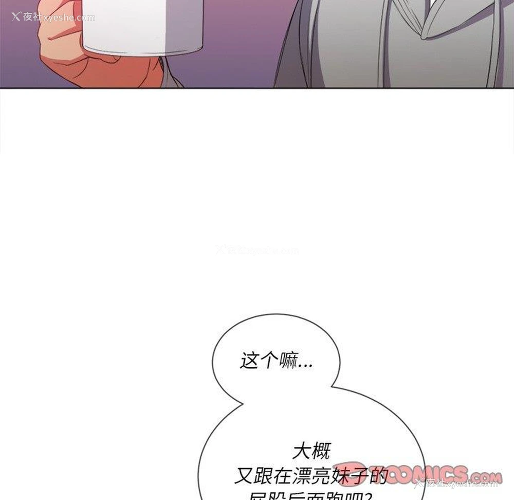 29P - 恶女勾勾缠