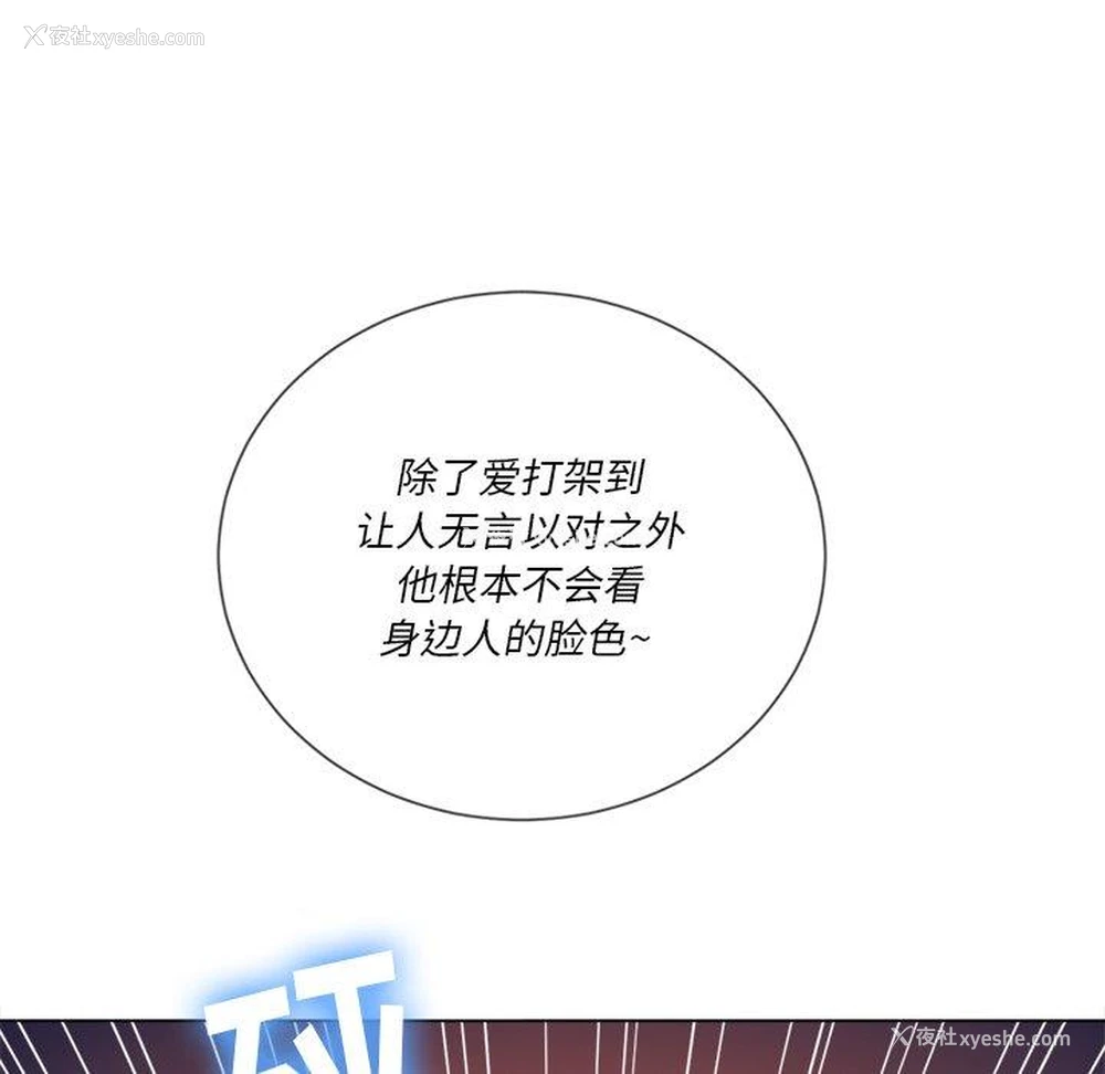 35P - 恶女勾勾缠