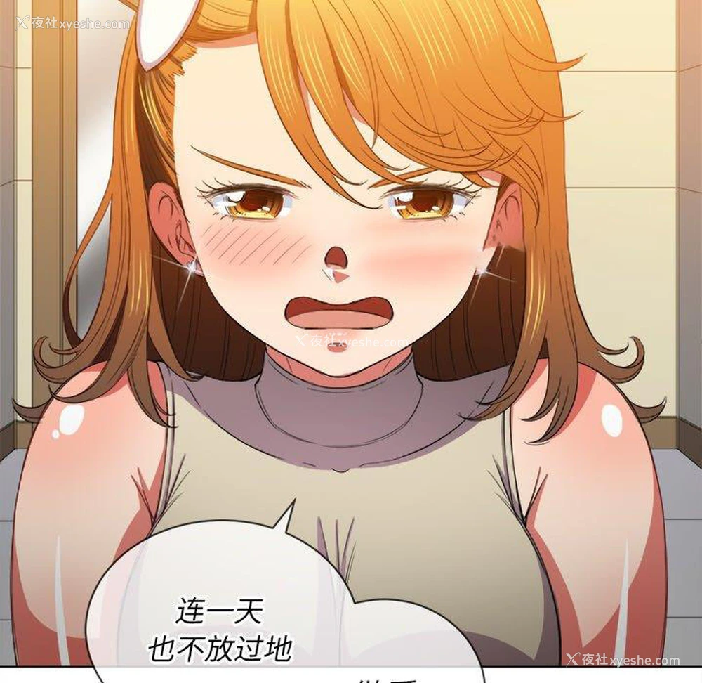 39P - 恶女勾勾缠