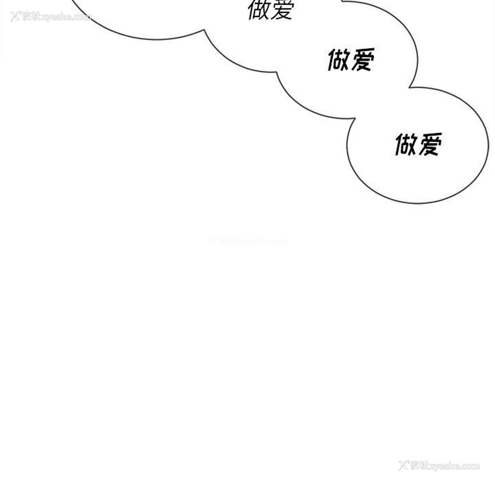 40P - 恶女勾勾缠