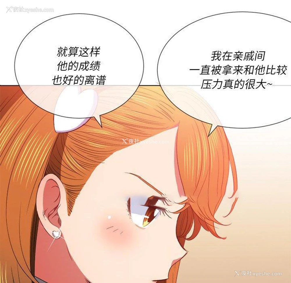 41P - 恶女勾勾缠