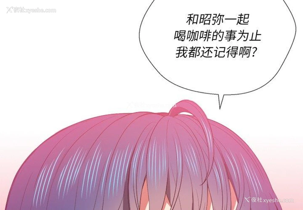 4P - 恶女勾勾缠