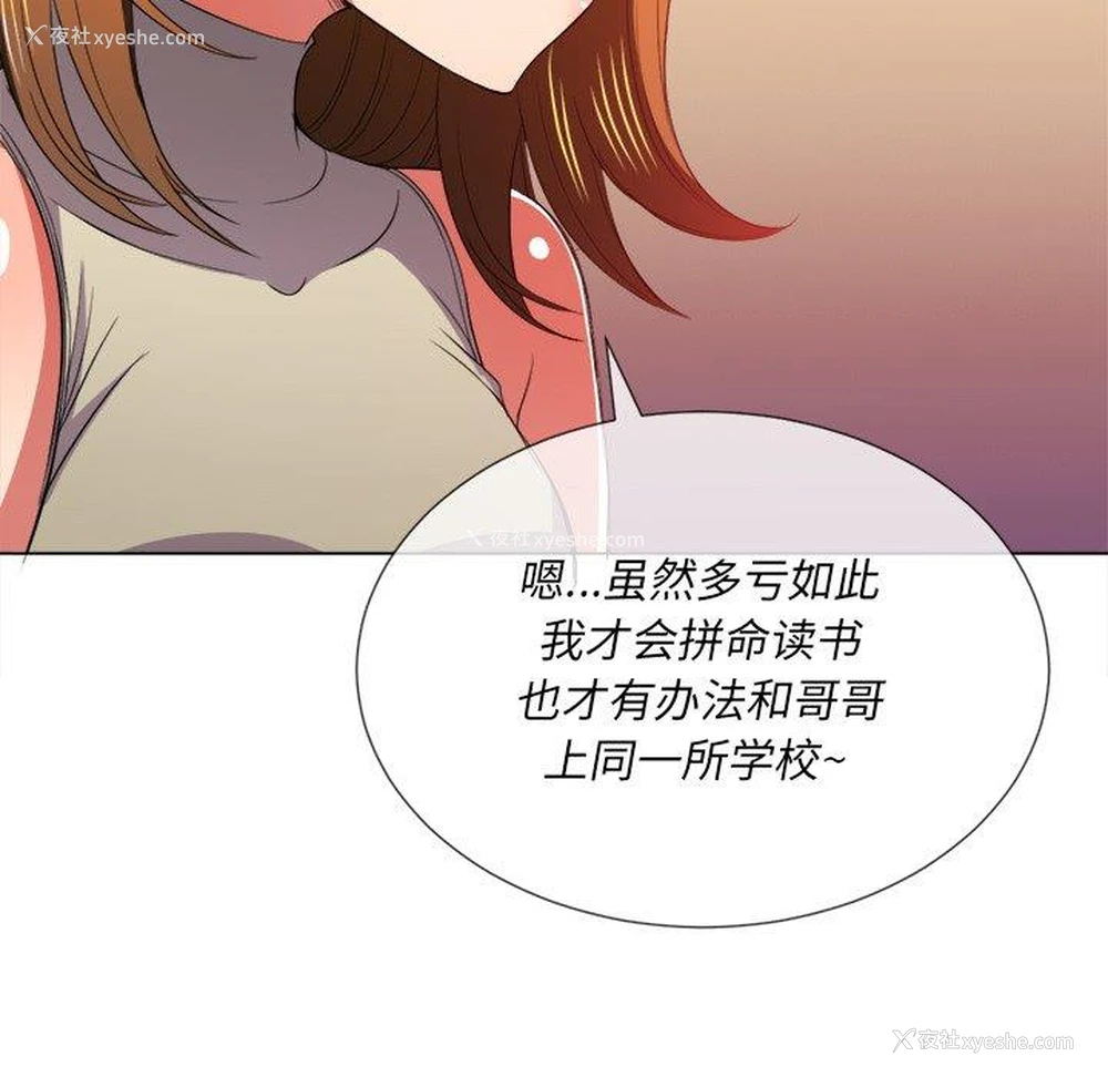 42P - 恶女勾勾缠
