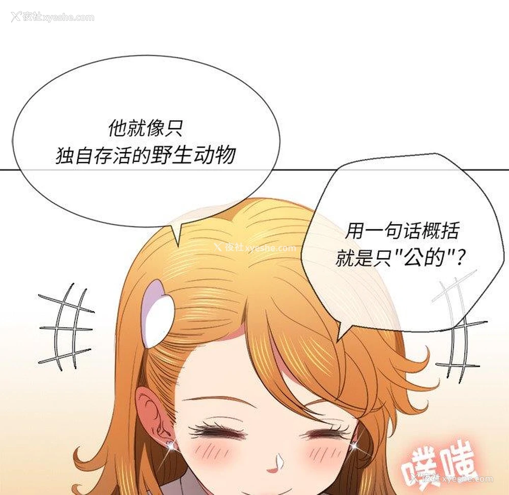 43P - 恶女勾勾缠
