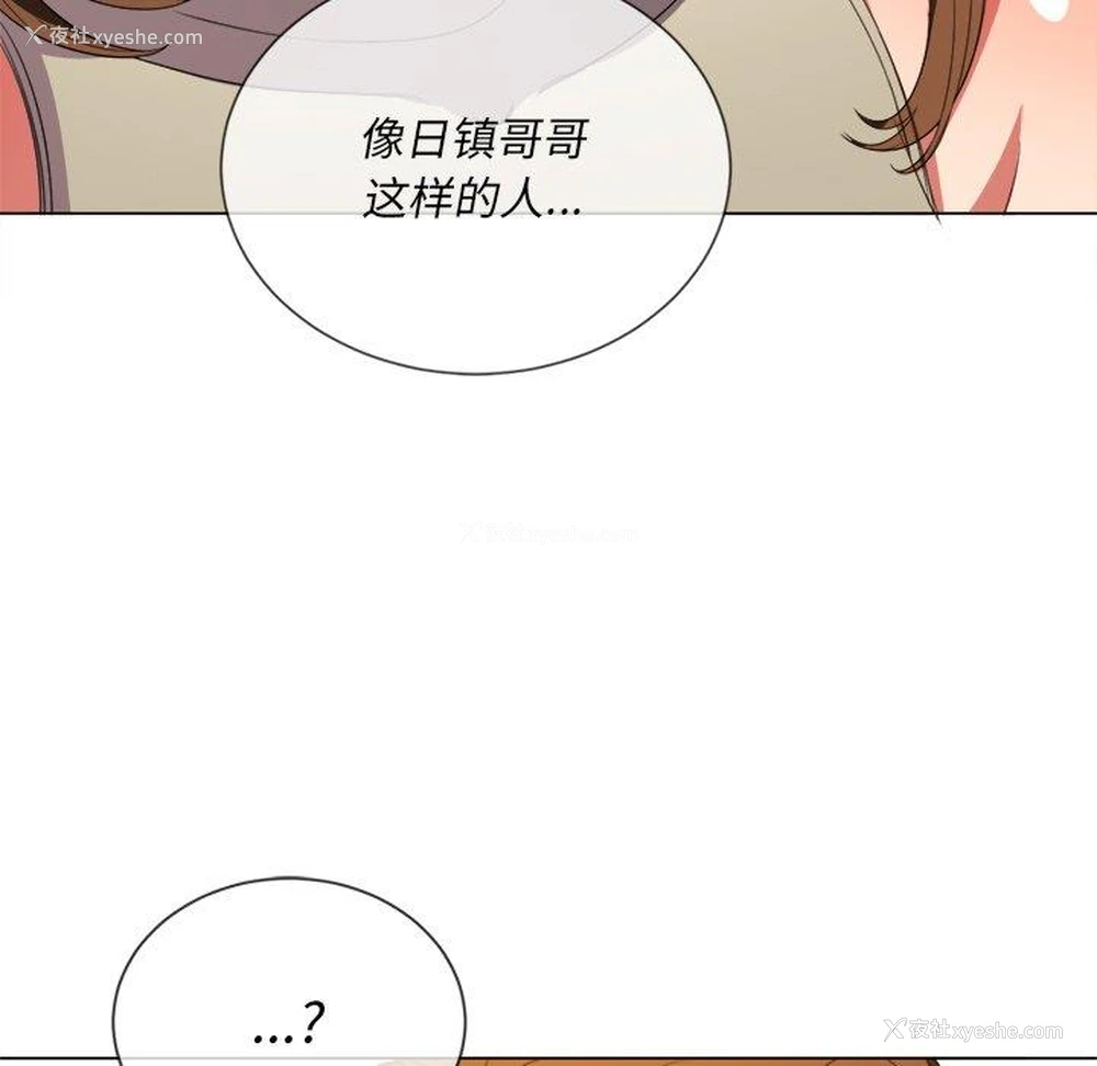 46P - 恶女勾勾缠