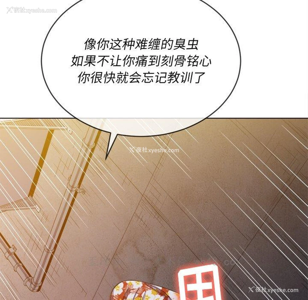 50P - 恶女勾勾缠