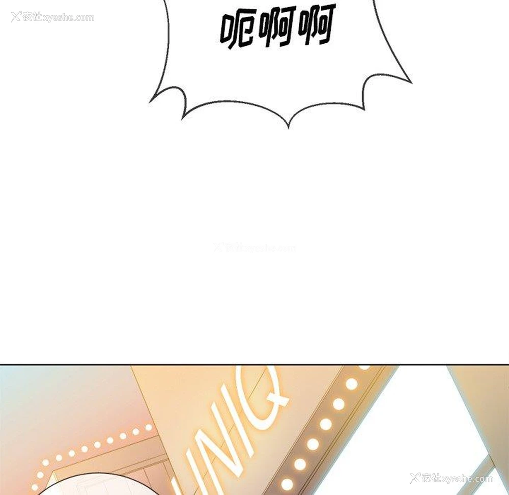 53P - 恶女勾勾缠