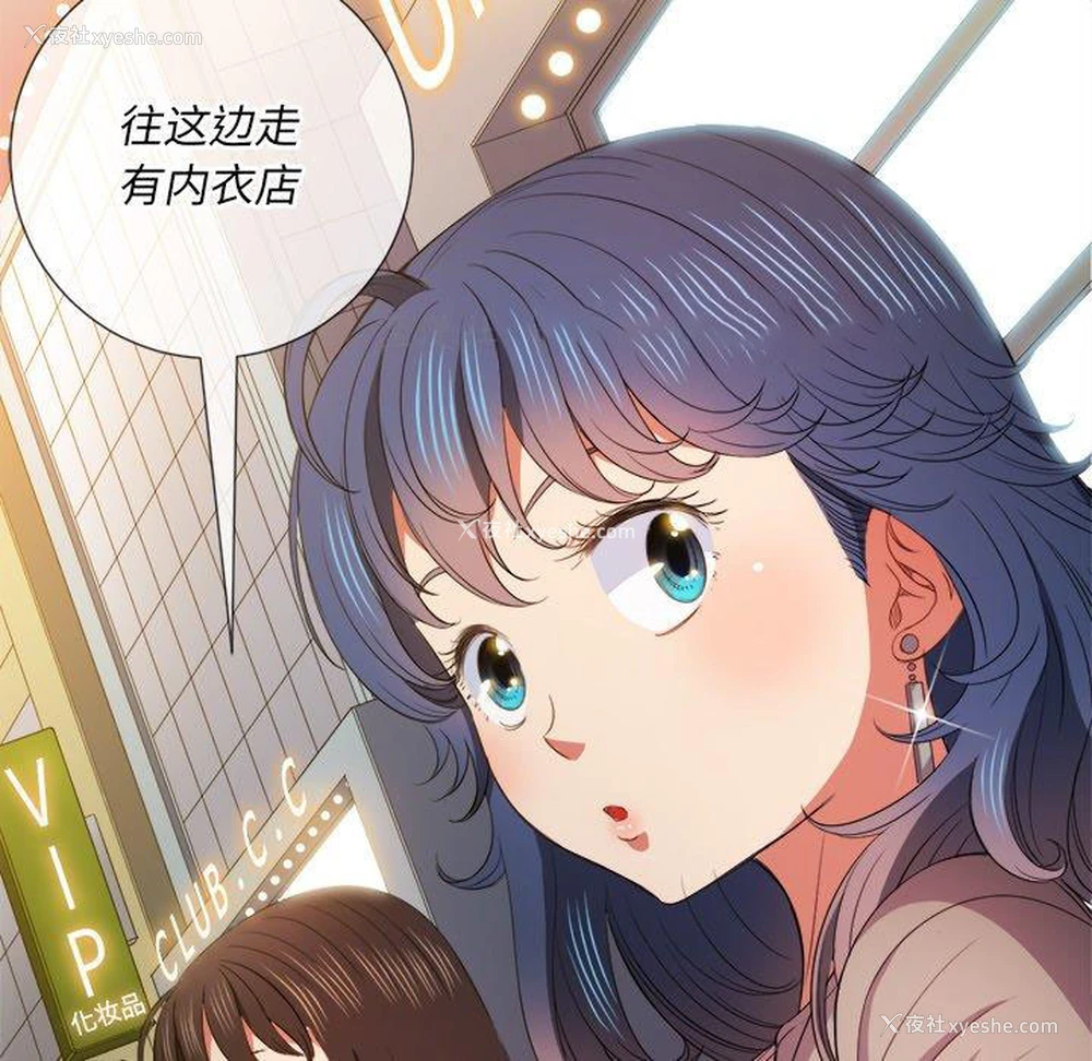 54P - 恶女勾勾缠