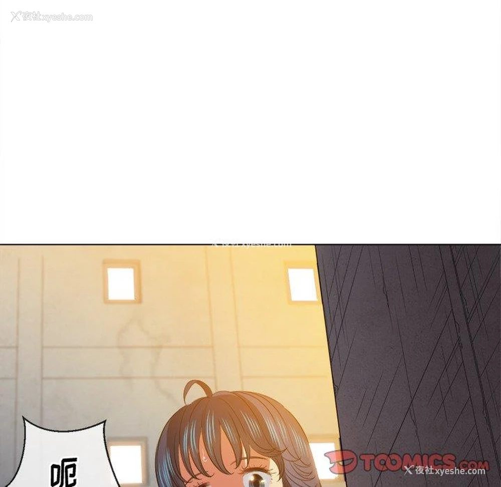 57P - 恶女勾勾缠