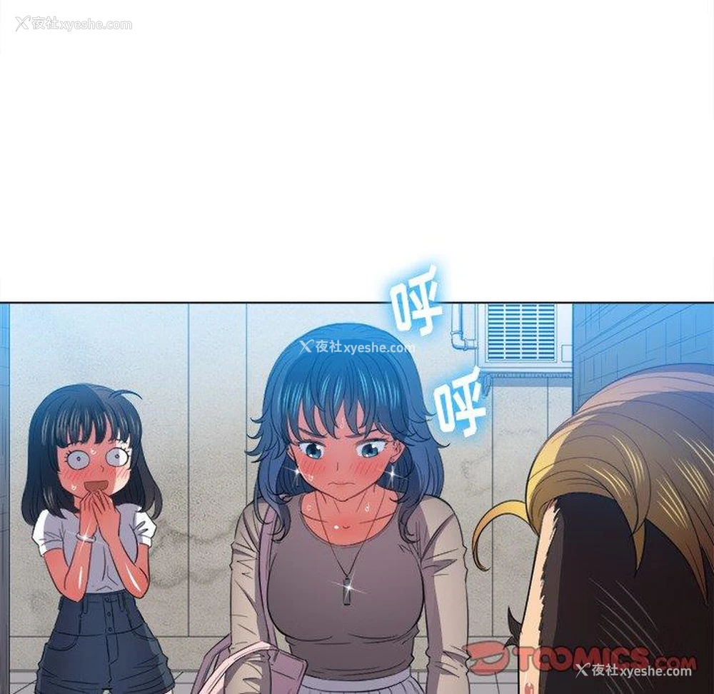 62P - 恶女勾勾缠