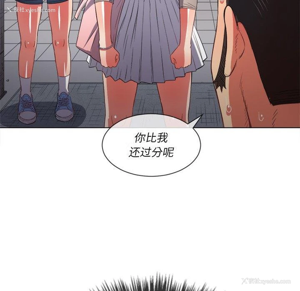 63P - 恶女勾勾缠