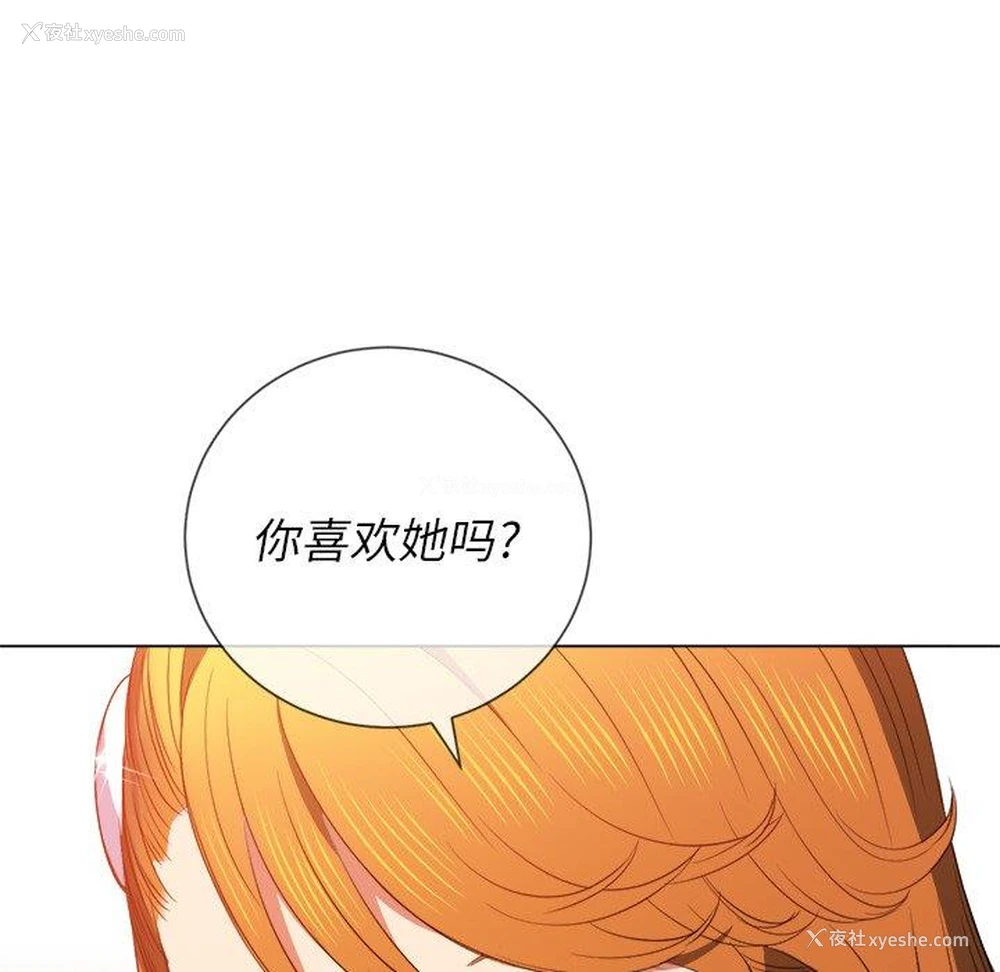 69P - 恶女勾勾缠