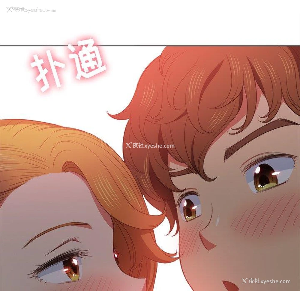 77P - 恶女勾勾缠