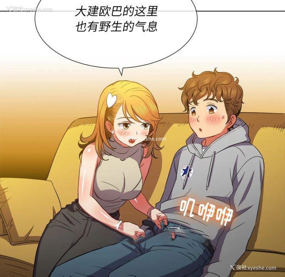 80P - 恶女勾勾缠