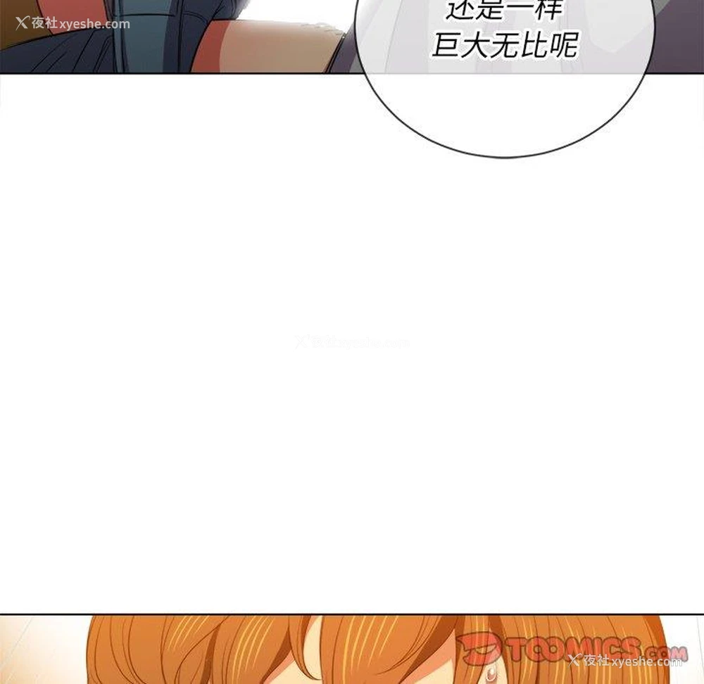 82P - 恶女勾勾缠