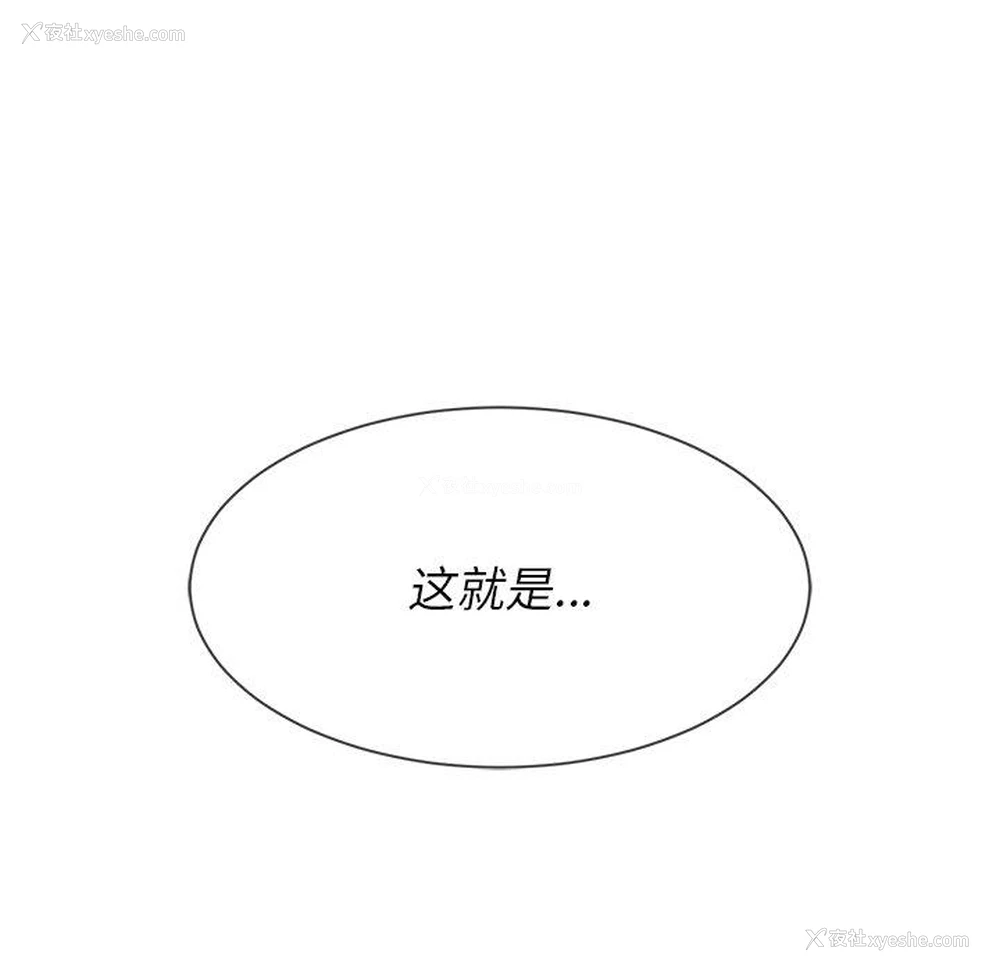 86P - 恶女勾勾缠