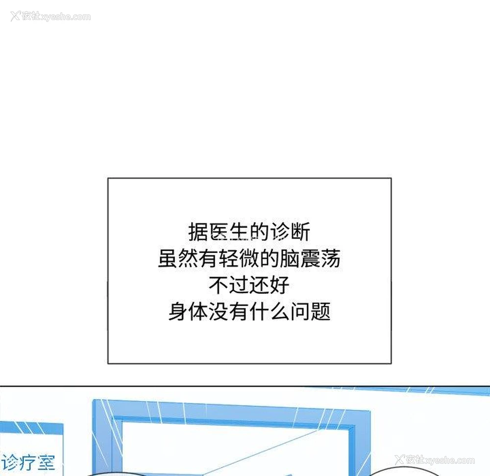8P - 恶女勾勾缠