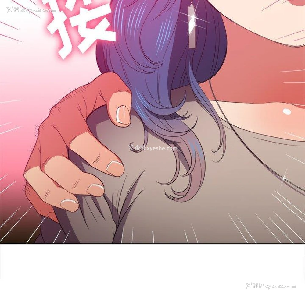 90P - 恶女勾勾缠