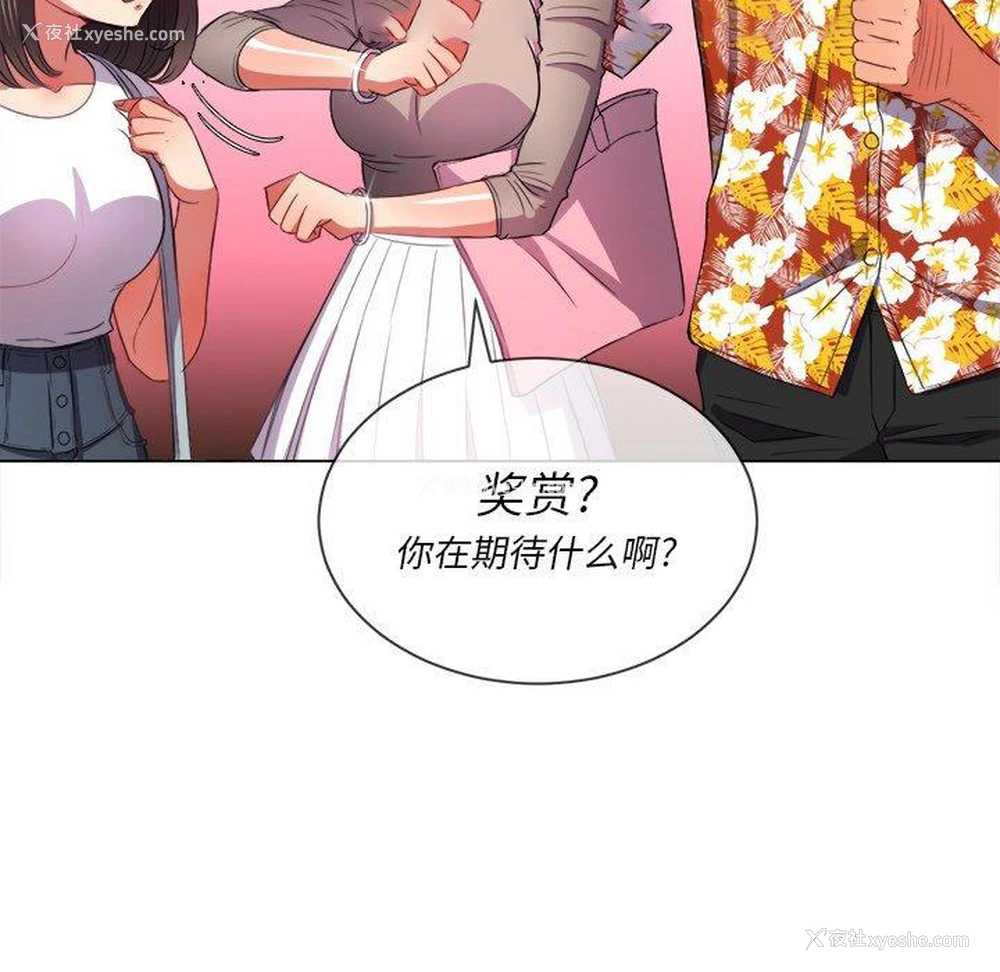 91P - 恶女勾勾缠