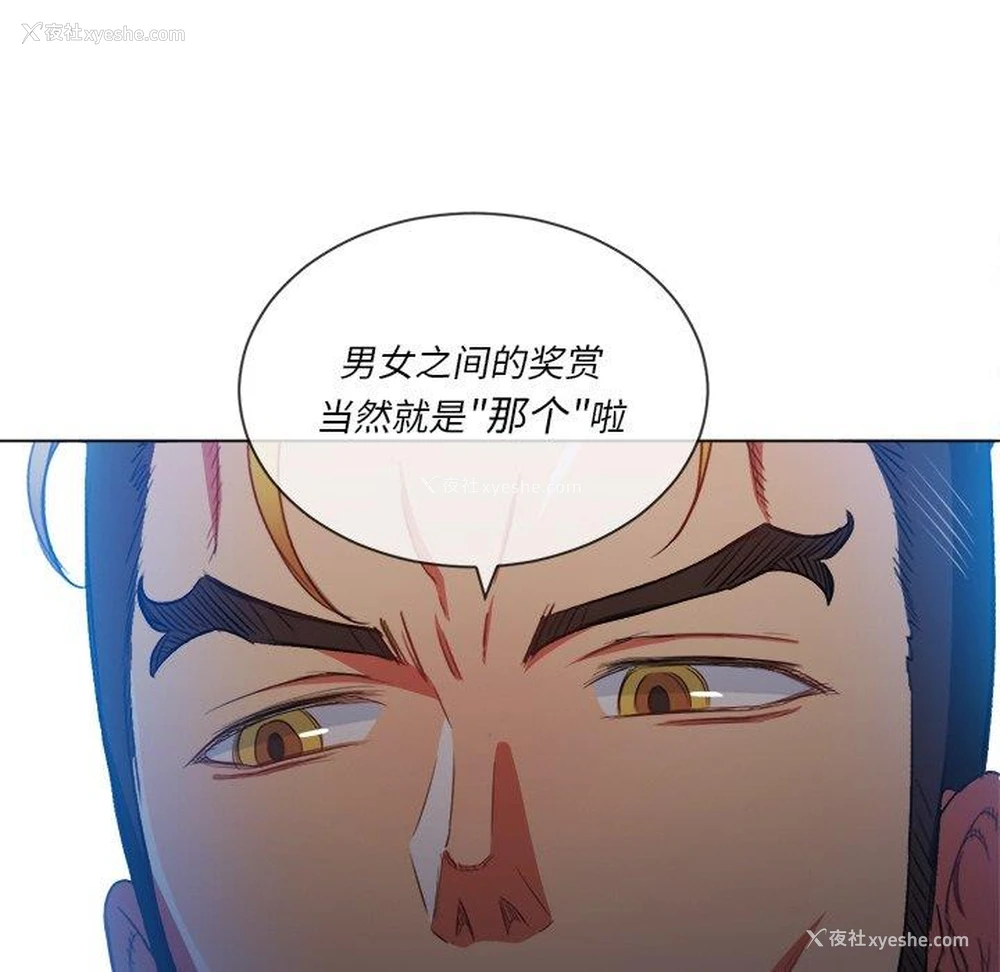92P - 恶女勾勾缠