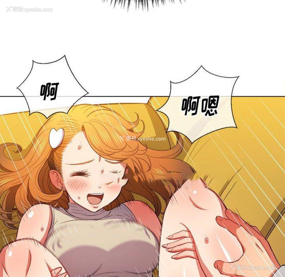 101P - 恶女勾勾缠