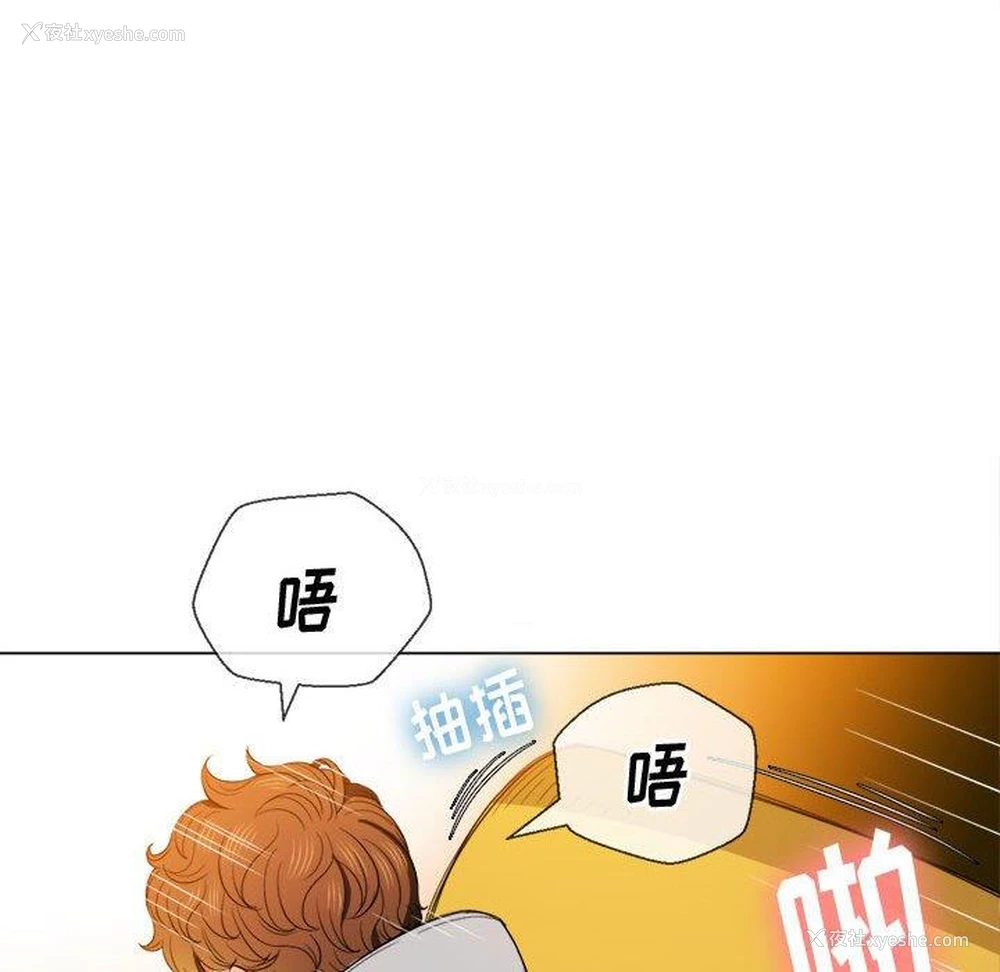 103P - 恶女勾勾缠