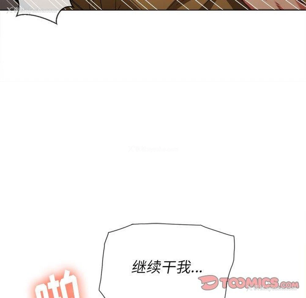 105P - 恶女勾勾缠