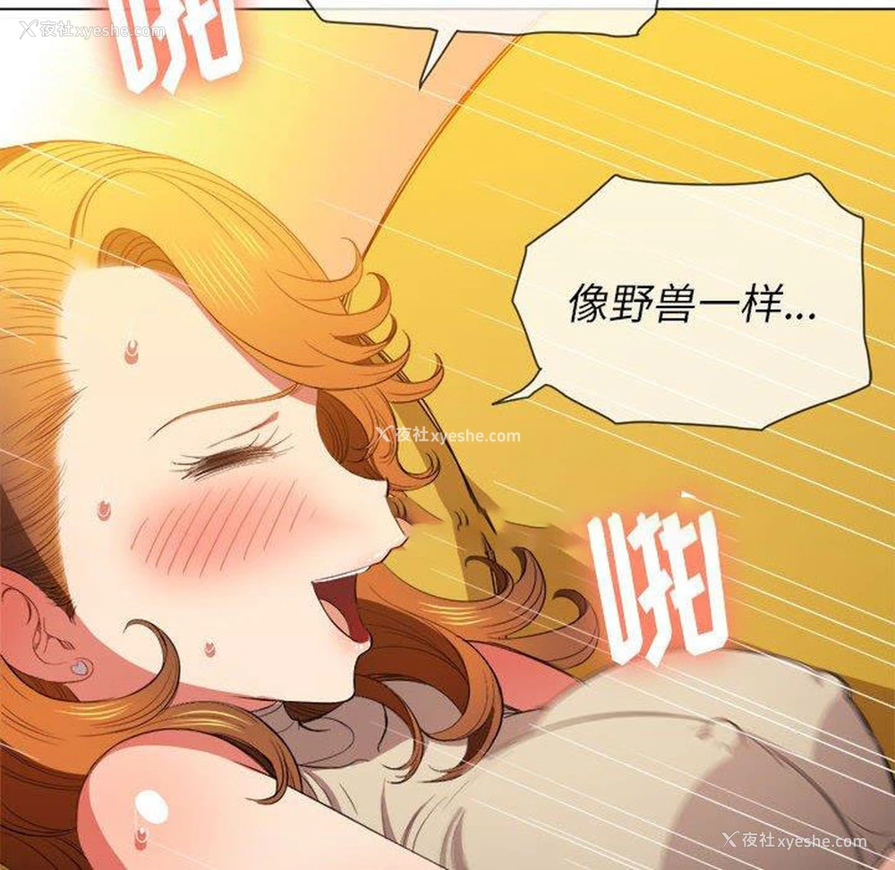 106P - 恶女勾勾缠