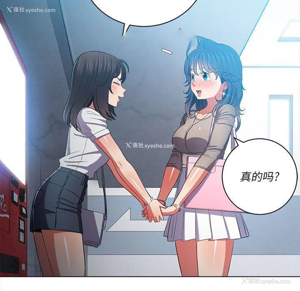 10P - 恶女勾勾缠