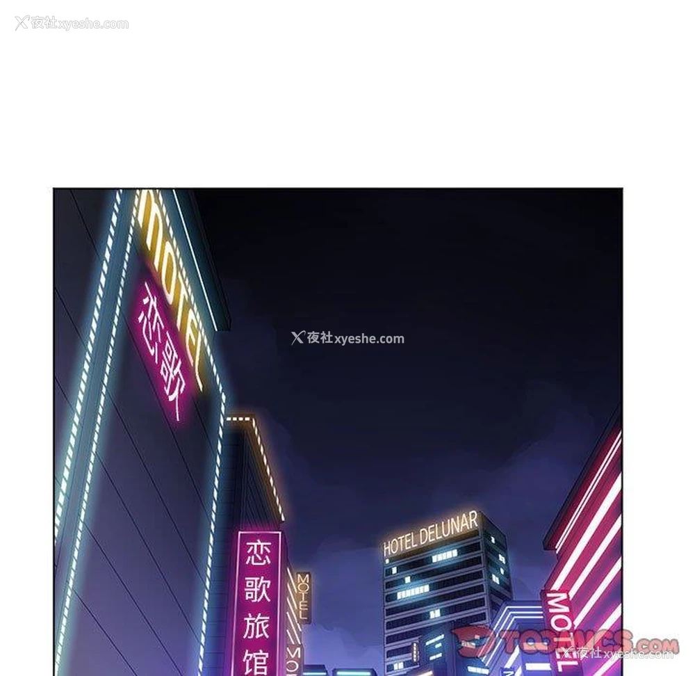 111P - 恶女勾勾缠