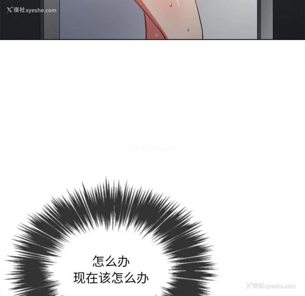 122P - 恶女勾勾缠