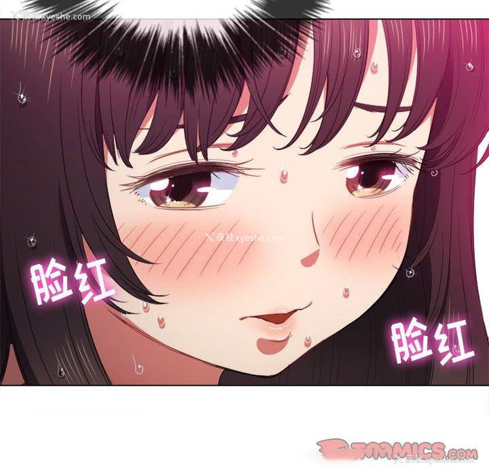 123P - 恶女勾勾缠