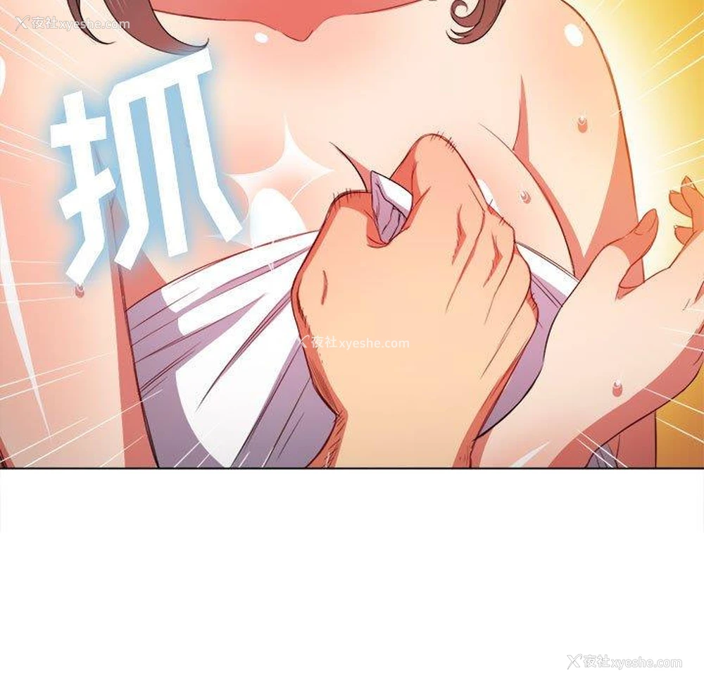 127P - 恶女勾勾缠