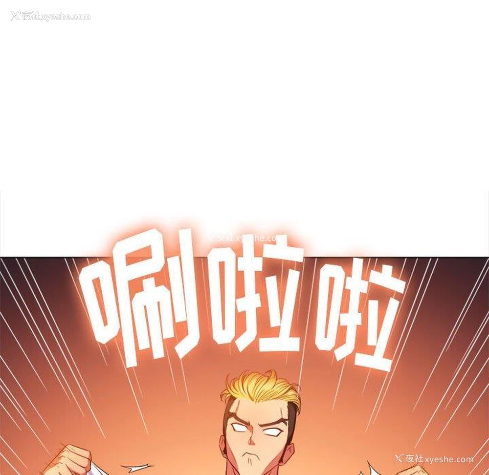 128P - 恶女勾勾缠